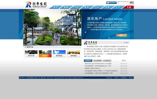 專業網站建設案例展示 中碩網絡助力集團與上市公司打造精品網站