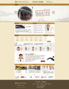 2015年企業網頁設計與網頁制作的關鍵趨勢與策略