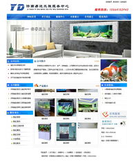 濟南網站建設與優化一站式解決方案 諾商信息技術有限公司的專業服務