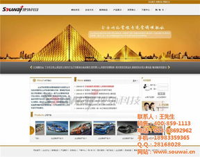 搜外科技助力酉陽(yáng)企業(yè)網(wǎng)站建設(shè) 以高清大圖提升在線咨詢轉(zhuǎn)化率