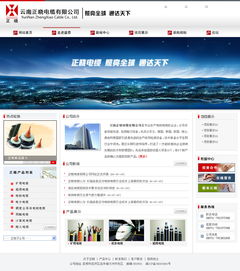 奧遠(yuǎn)科技 正曉集團(tuán)旗下昆明網(wǎng)站建設(shè)與云南網(wǎng)絡(luò)服務(wù)專家