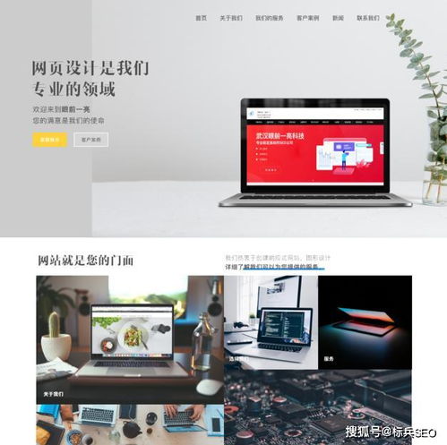 營(yíng)銷型網(wǎng)站建設(shè)全攻略 從策略到制作的完整指南