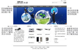 從藍(lán)圖到門戶 探索網(wǎng)站建設(shè)市場(chǎng)的機(jī)遇與挑戰(zhàn)