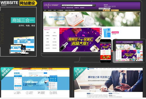 純干貨解析 網(wǎng)站建設(shè)的八大核心要素與價(jià)格分析