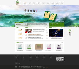 御草瑤生物攜手奧遠(yuǎn)科技 打造昆明與云南地區(qū)的企業(yè)網(wǎng)站建設(shè)新標(biāo)桿